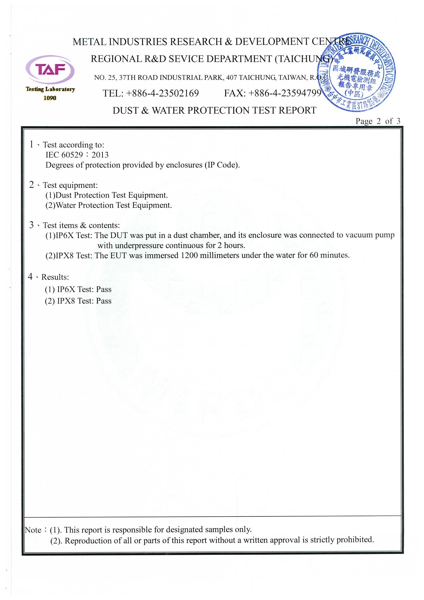 DT-IP68認證-3